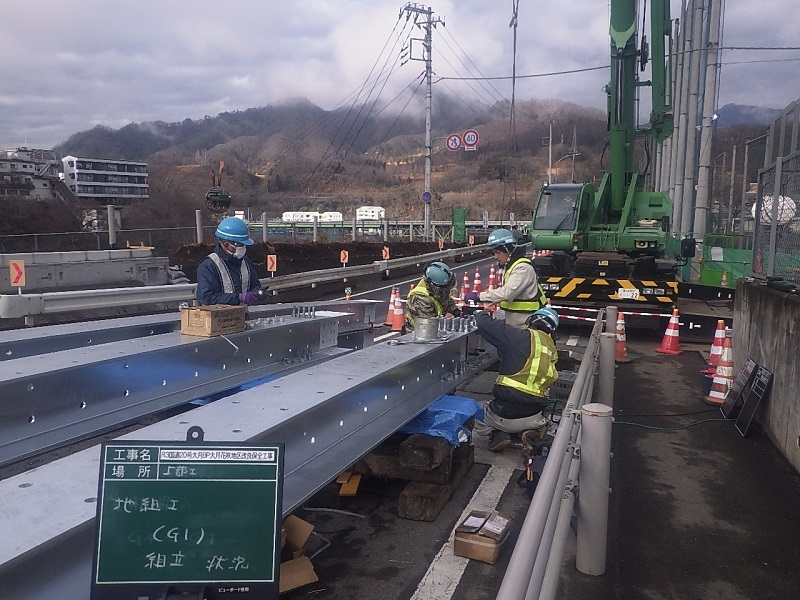 富士急跨線橋施工