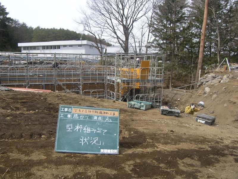 間堀川橋施工