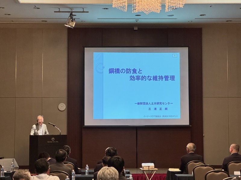 講演会