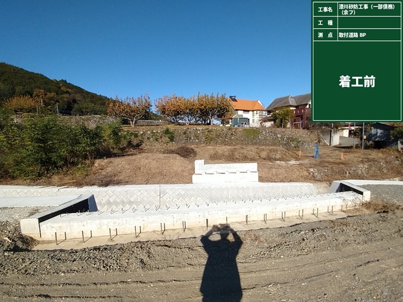 漆川２号橋施工前