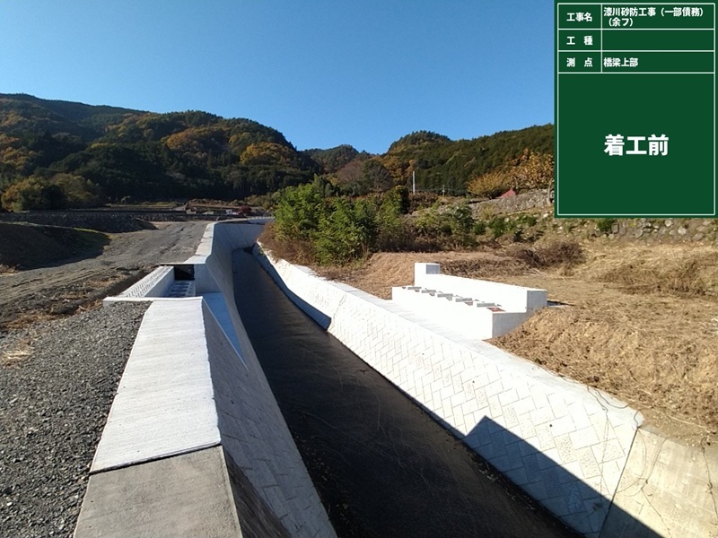 漆川２号橋施工前