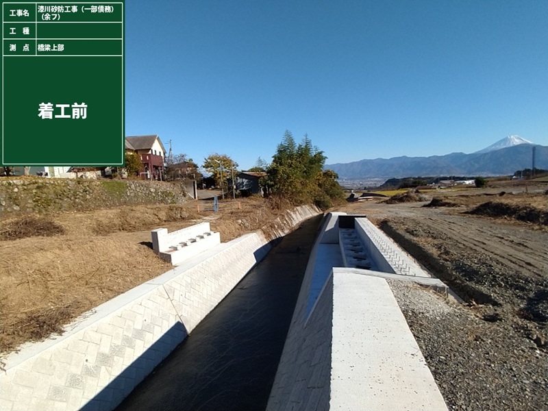 漆川２号橋施工前