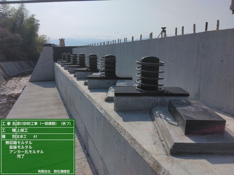 漆川２号橋施工