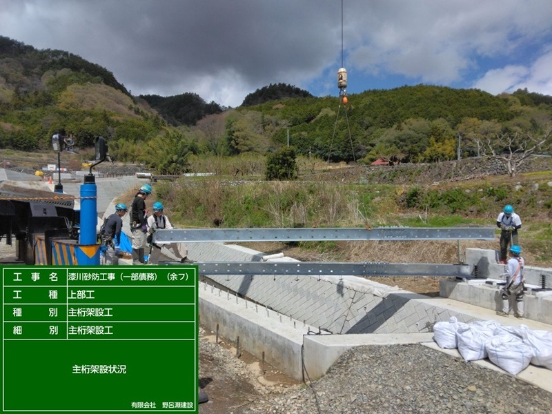 漆川２号橋施工