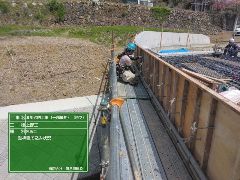 漆川２号橋施工