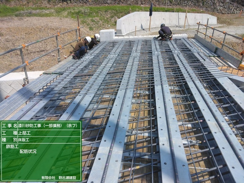 漆川２号橋施工