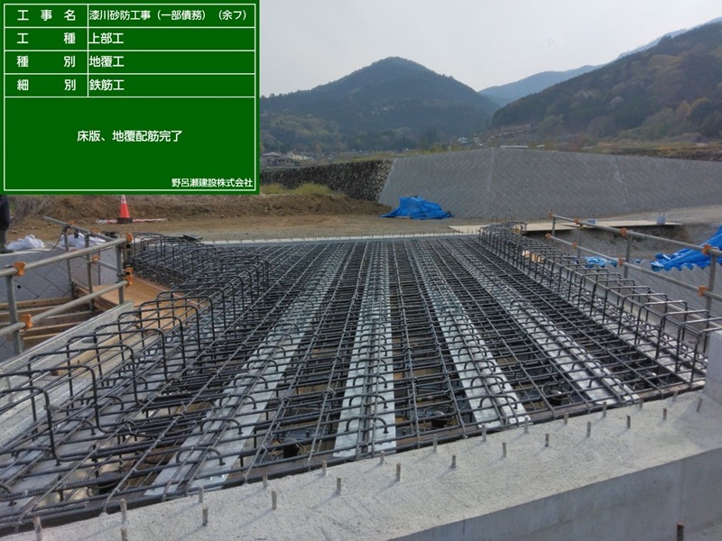 漆川２号橋施工