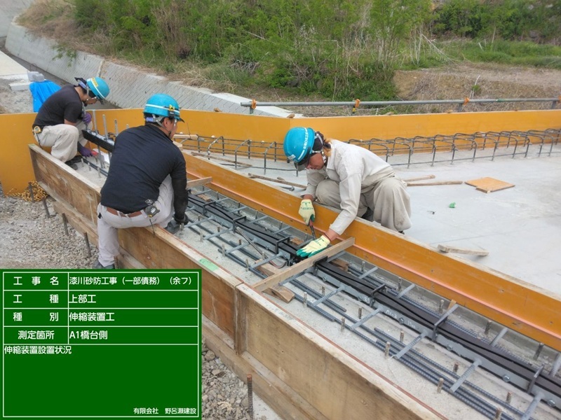 漆川２号橋施工
