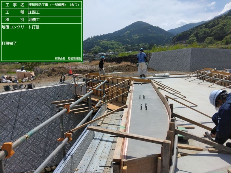 漆川２号橋施工