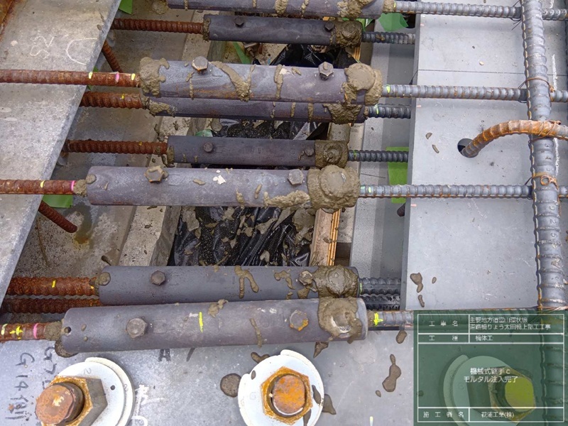 太田橋二次施工上部工 太田橋二次施工上部工