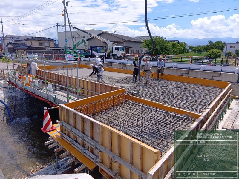 太田橋二次施工上部工 太田橋二次施工上部工