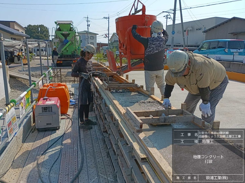 太田橋二次施工上部工 太田橋二次施工上部工